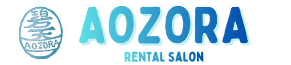 レンタルサロン碧天【あおぞら】